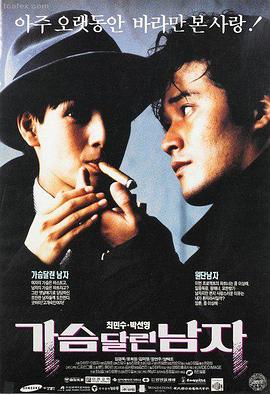 蜜桃视频在线 暗夜追凶