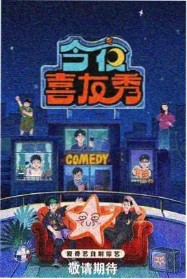 蜜桃视频在线 笑傲江湖