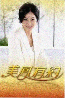 蜜桃视频网站 热榜第三
