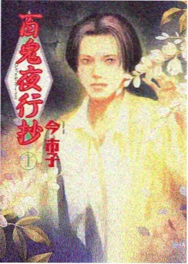 蜜桃在线观看 热榜第四